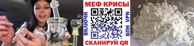 Наркошоп Рославль Амфетамин  Мефедрон  Галлюциногенные грибы  Марихуана  Cocaine  Гашиш 