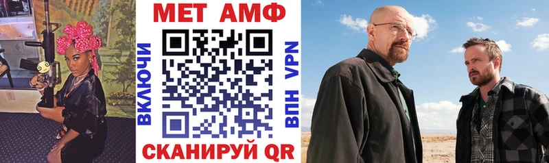 Амфетамин Розовый  Рославль 