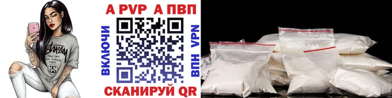 A-PVP СК КРИС  где можно купить наркотик  Рославль 