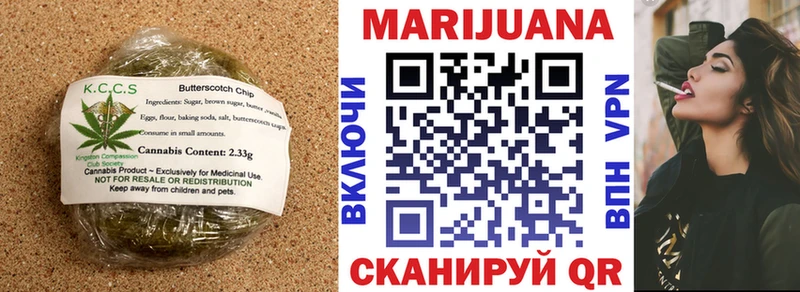 Еда ТГК марихуана Рославль