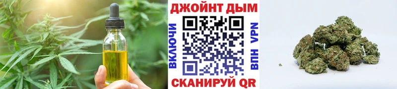 Cannafood конопля  купить наркоту  OMG зеркало  Рославль 