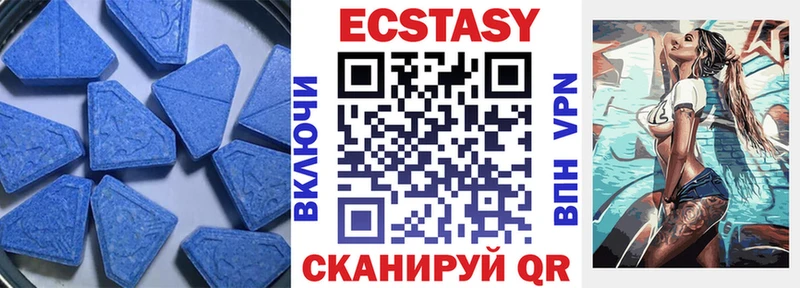 shop как зайти  хочу   Рославль  Ecstasy 280 MDMA  KRAKEN ССЫЛКА 