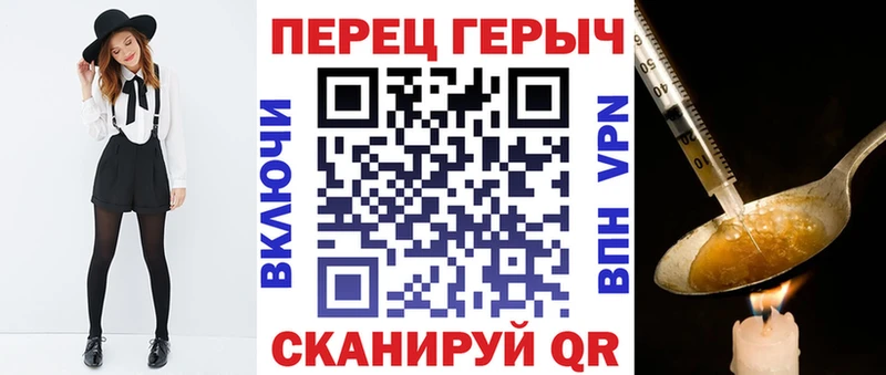 наркошоп Рославль Героин герыч
