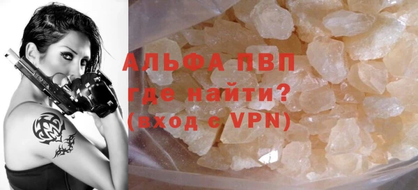 скорость mdpv Алзамай