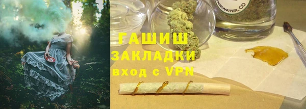 гашишное масло Абаза