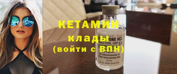 мяу мяу кристалл Абинск