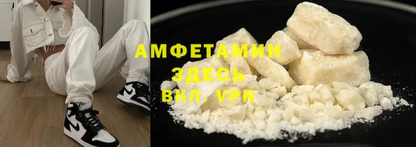 мяу мяу кристалл Абинск