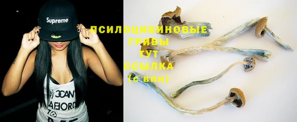 мяу мяу кристалл Абинск