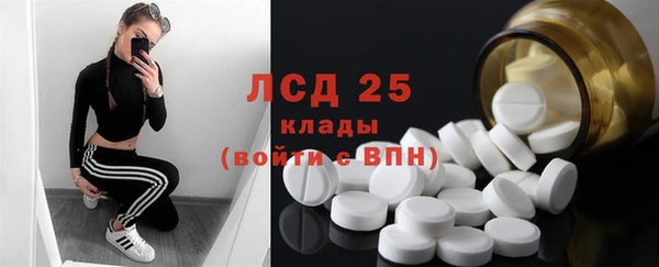 мяу мяу кристалл Абинск