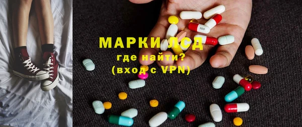 мет Алексин
