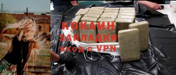 скорость mdpv Алзамай