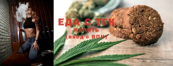 гашишное масло Абаза