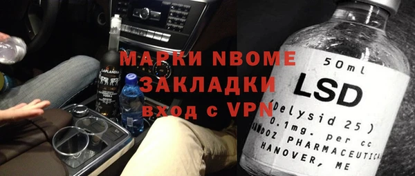 гашишное масло Абаза