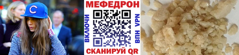 Мефедрон VHQ  Рославль 