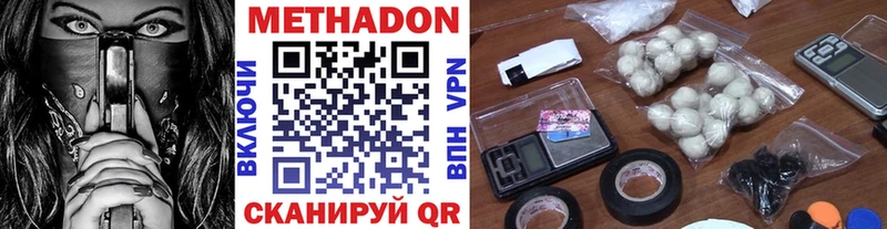МЕГА ссылка Рославль МЕТАДОН VHQ