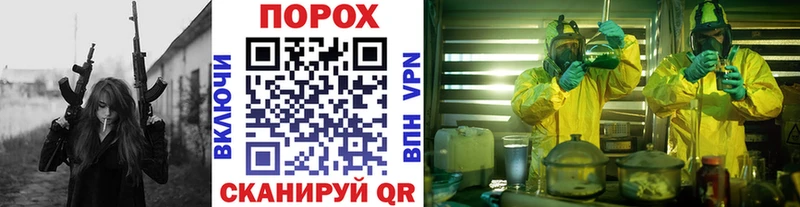 наркошоп Рославль Первитин пудра