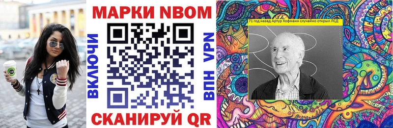 даркнет сайт  Рославль  Марки NBOMe 1500мкг 
