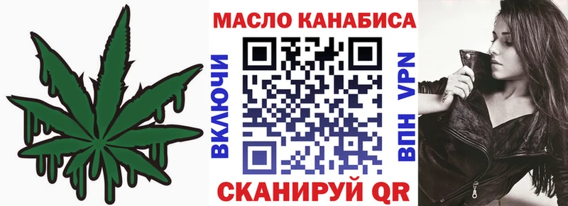 кракен ССЫЛКА  Рославль  Дистиллят ТГК вейп с тгк  дарнет шоп 
