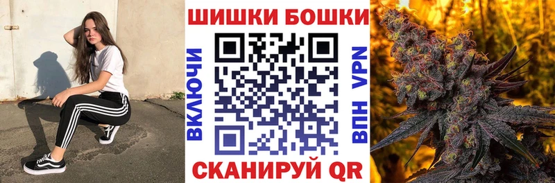 Шишки марихуана планчик Рославль